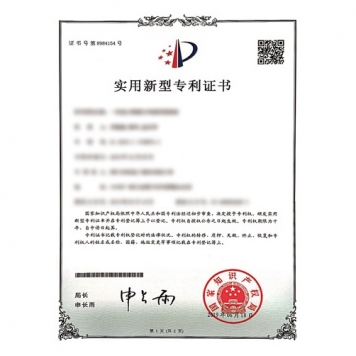 公司享有几十项专利